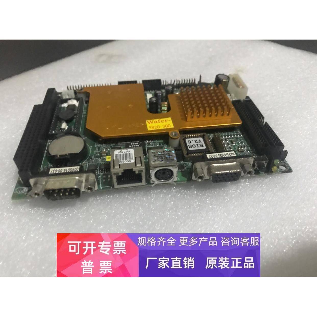 威达WAFER-5820-300-R3主板GX1-300工业主板