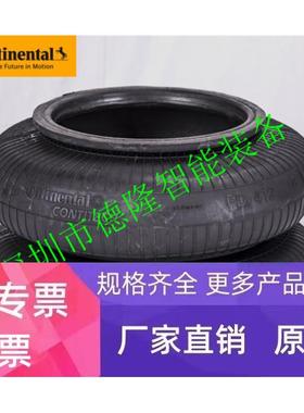 FD120-20CI 德国马牌纠偏气囊CONTITECH康迪泰克皮囊气缸空气弹簧