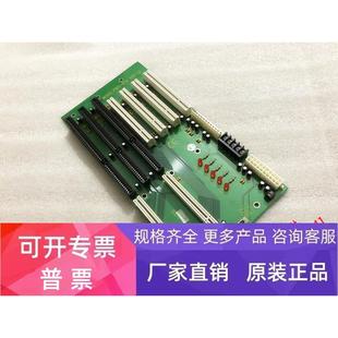 1.2 工控机底板 PCI 6SA 保二年 VER 正品 全新磐仪PBPI 原装