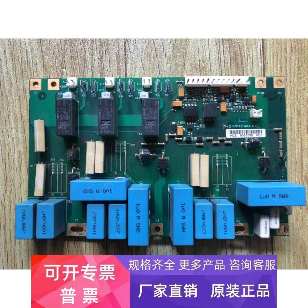 伟肯变频器可控硅触发板整流驱动板PC00461D/462E