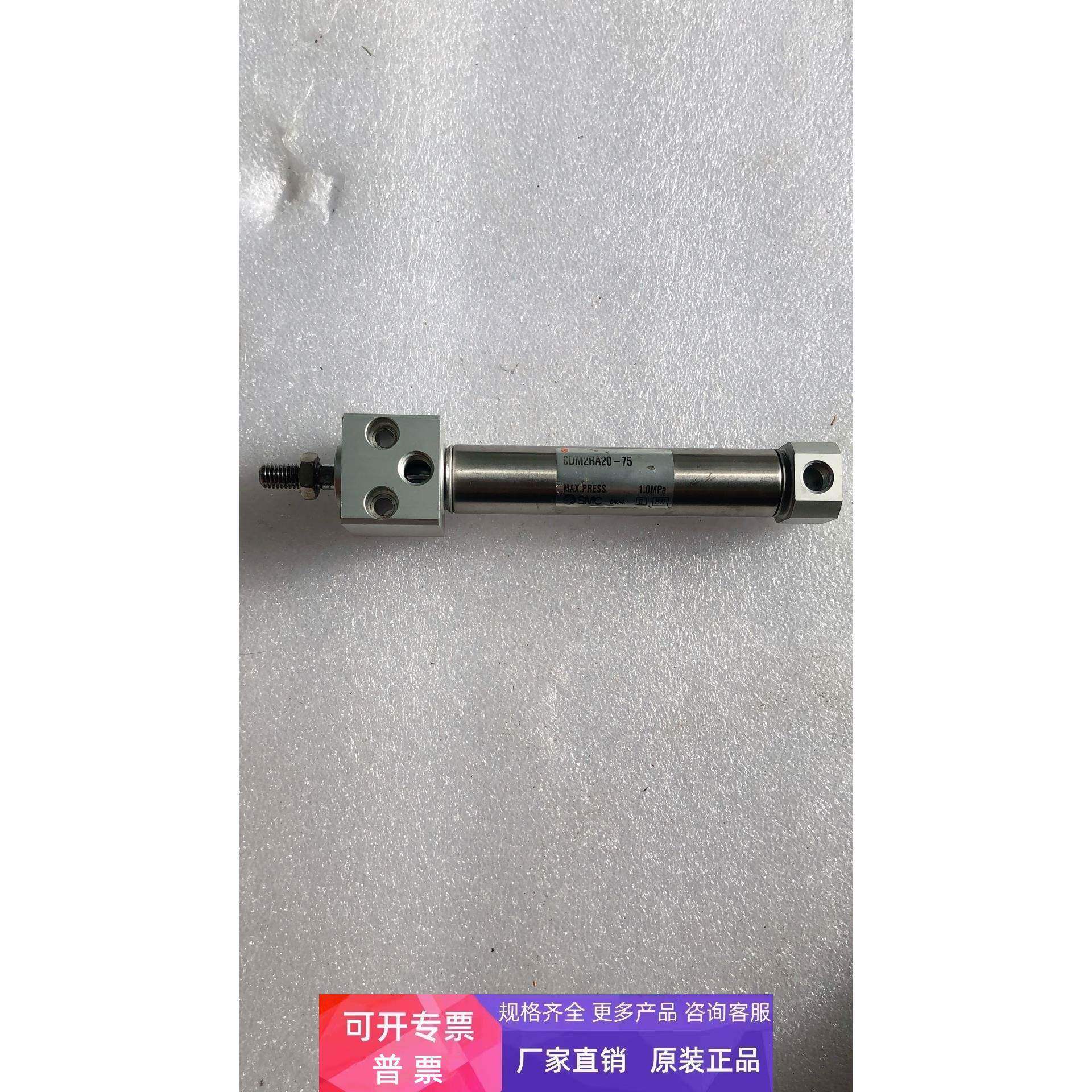 原装拆机 SMC CDM2RA20-75 实物拍摄 现货