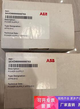 现货实价AFPS-61C全新原装正品ABB变频器通风机电源板质保