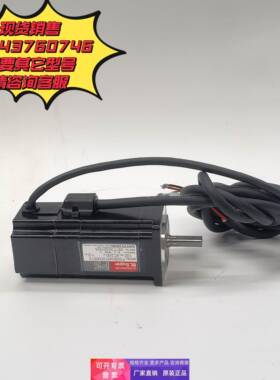 P50B04010DXS13伺服电机100w电机全新原装正品无包装议价