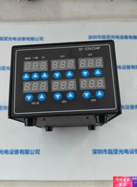 千瑜电子 QY-GYKZ04P-100W   24V  100W 模拟光源控制器 议价