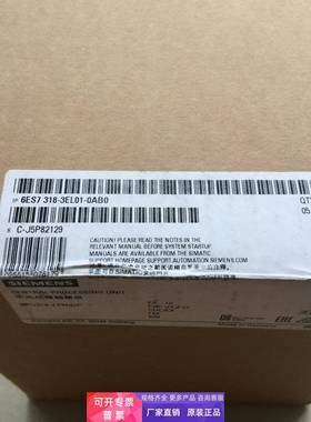 西门子原装1P 6ES7318-3EL01-0AB0标准型CPU主机6ES73183EL010AB0