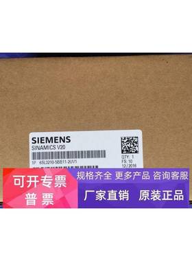 6SL3210-5BB11-2UV0，V20变频器0.12KW,230V,6SL32105BB112UV0