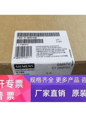 6ES7143-4BF00-0AA0西门子ET200开关量电子模块6ES71434BF000AA0