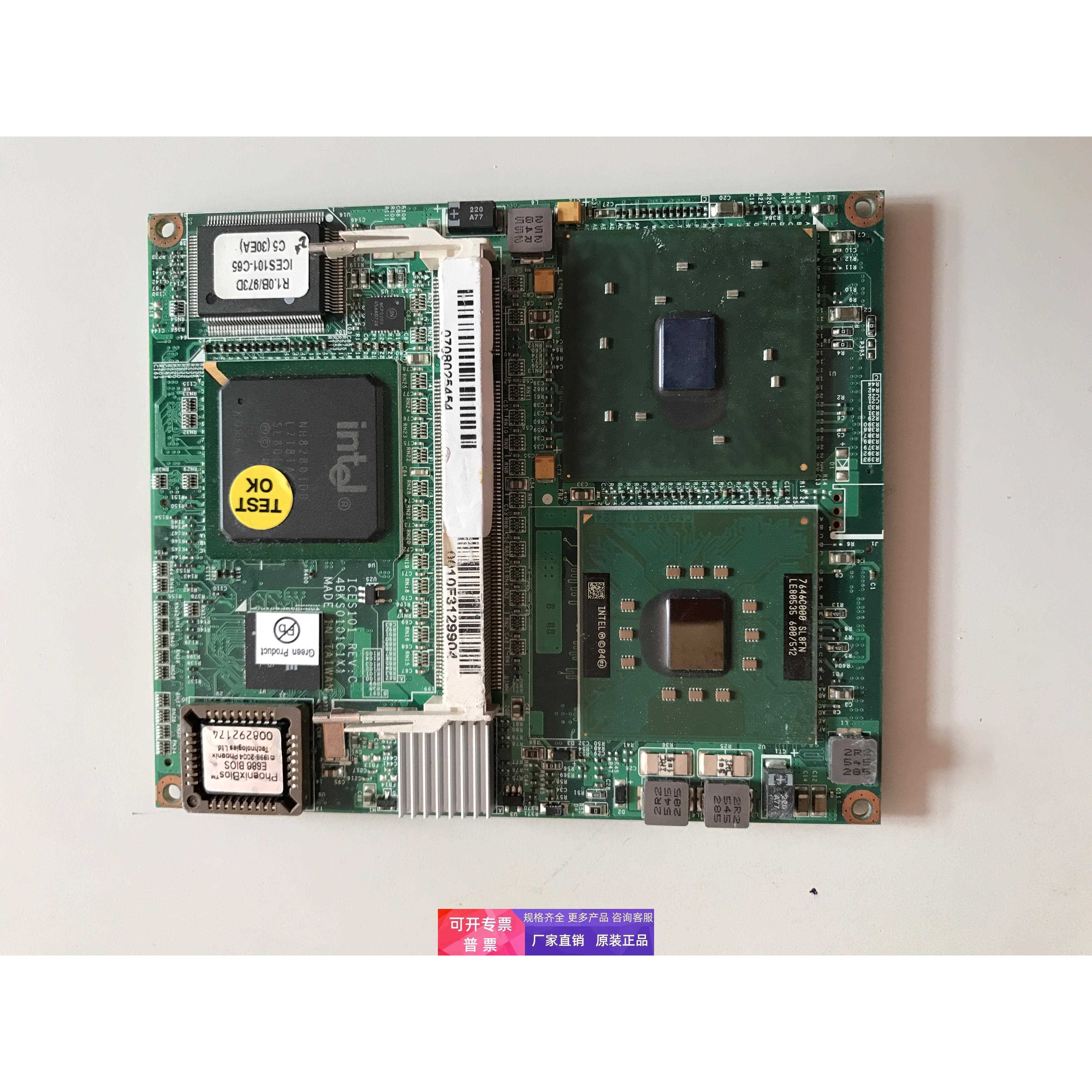 新汉(NEXCOM) ICES101 REV:C 4BKS0101C1X1 COM-ETX工控主板