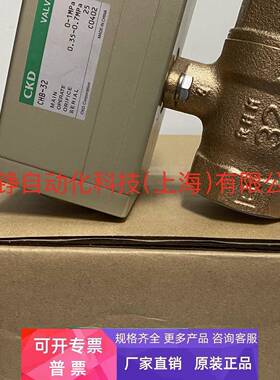 原装CKD气控球阀CHBF-25-E