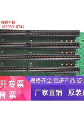 全新BP041-G 2.0 4ISA槽工控机底板 FB2504 函数科技工控机底板