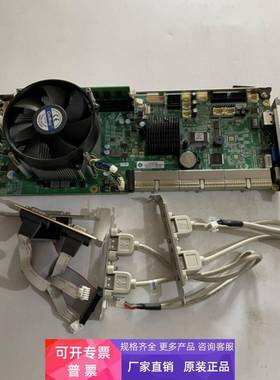 研祥工控机主板 EPE-1815LA189A VER：C33 带CPU内存 风扇 线材