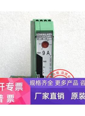 菲尼克斯混合型电机起动器ELR H3-I-SC-24DC/500AC-0,6- 2900542