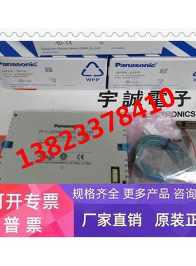 AFPX-EFPO /PLC 全新原装正品