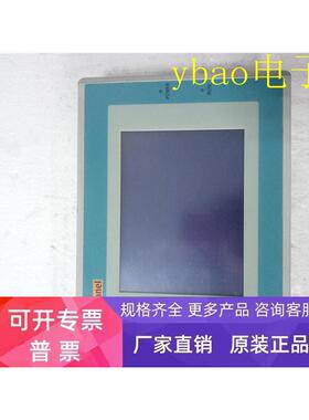 GD17-BST1A-C1 斯美特拆机触摸屏 实物拍摄 测试包好