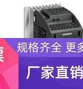6SL3211-0AB11-2UA1，0.12KW, G110变频器 6SL3 211-0AB11-2UA1