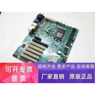 6COM ECO 保 全新研祥主板EC0 10COM 1816V2NA
