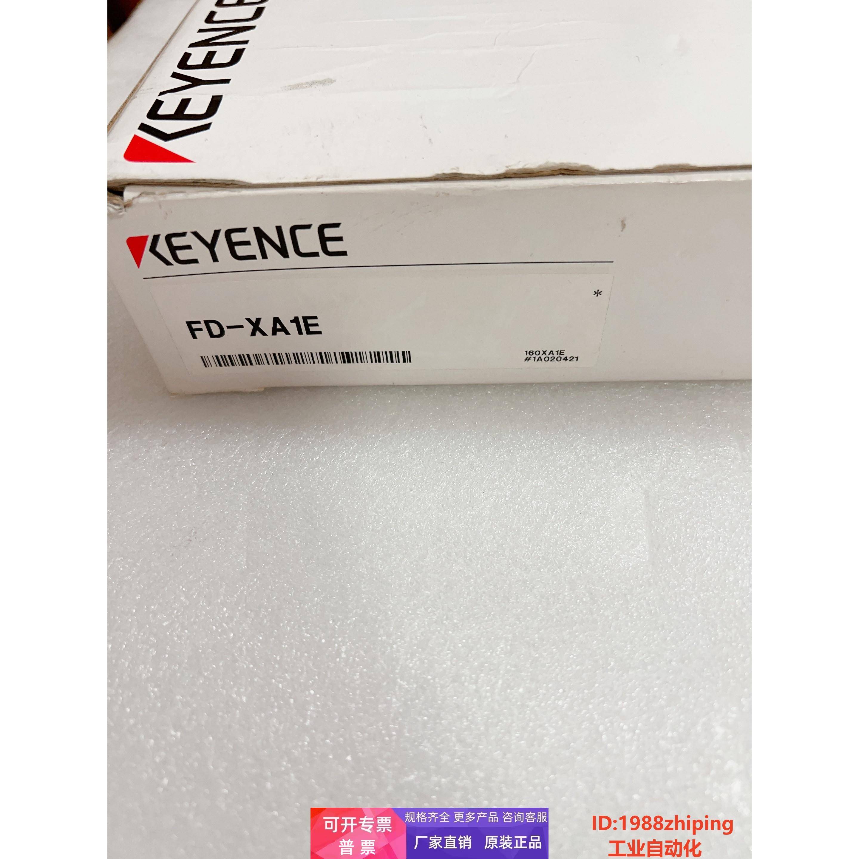 基恩士FD-XA1E FD-XA2E FD-XA5E FD-XA5 FD-XA2 FD-XA1流量传感器