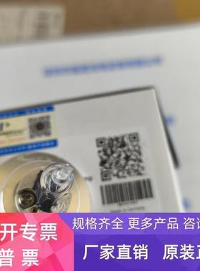 PerkinElmer铂金埃尔默 N4101037  钨灯