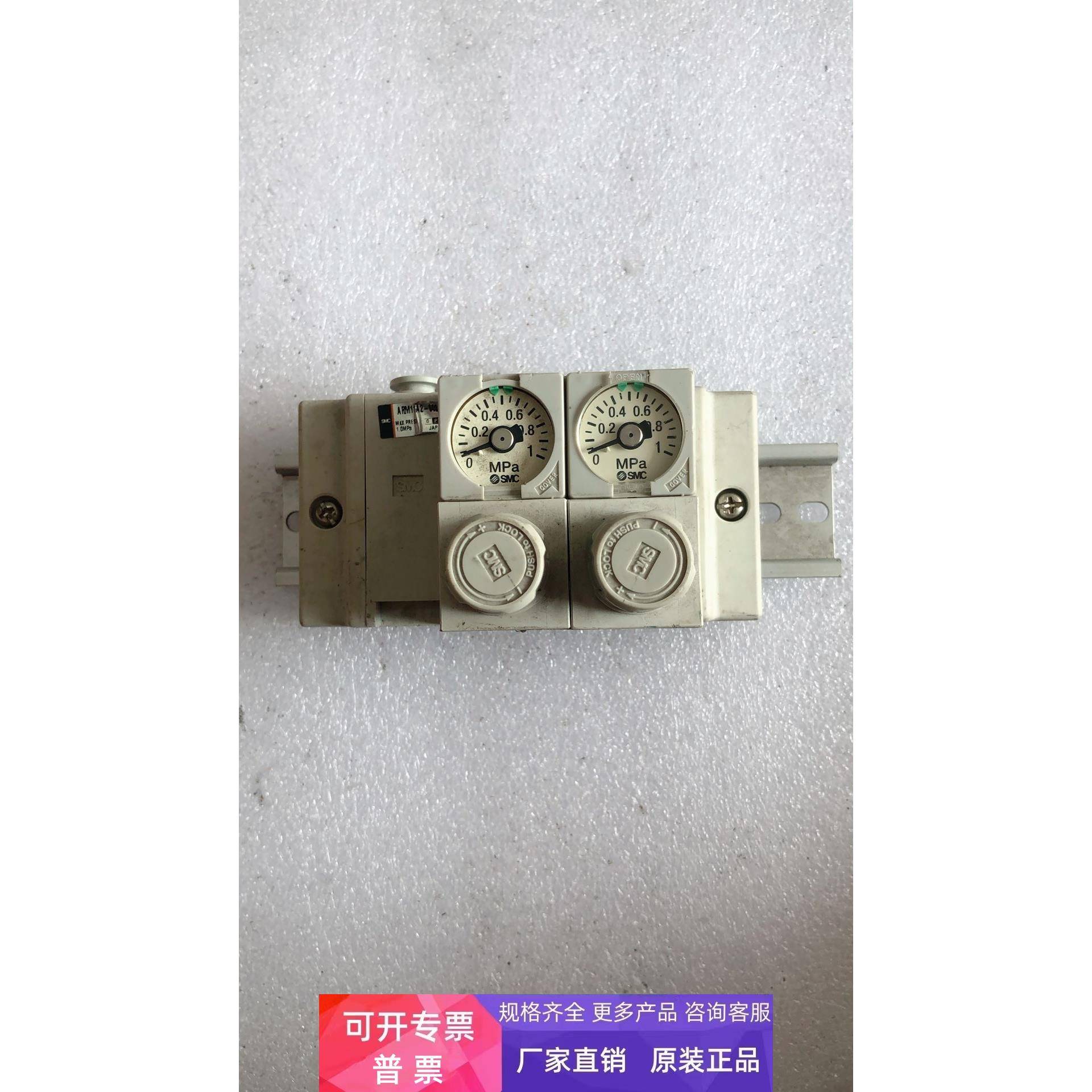 原装拆机 SMC ARM11A2-S02 , ARM11AB2-R05-A 实物拍摄 现货