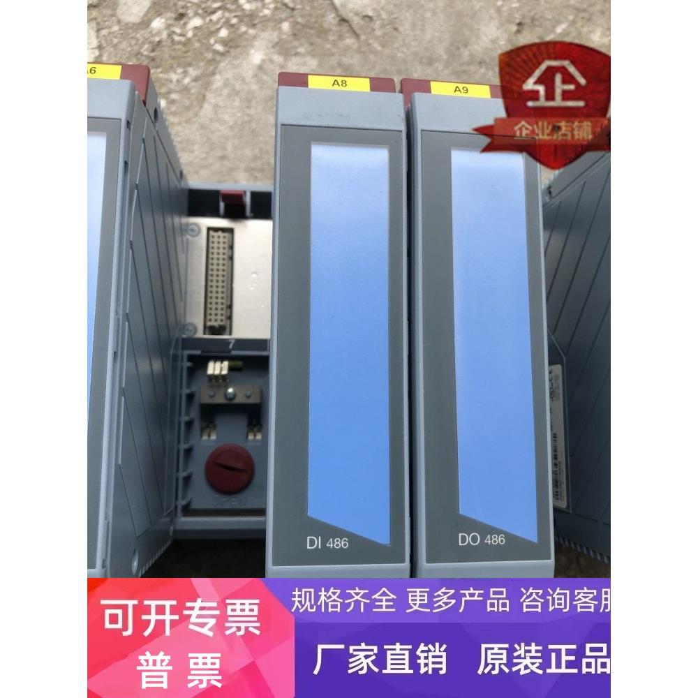 DI486 DO486 3DI486.6 3DO486.6 现货 详情询问客服