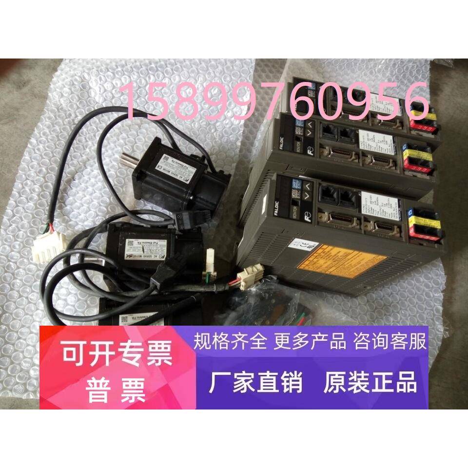 SV-B040AK基恩士伺服电机SV-B020CS