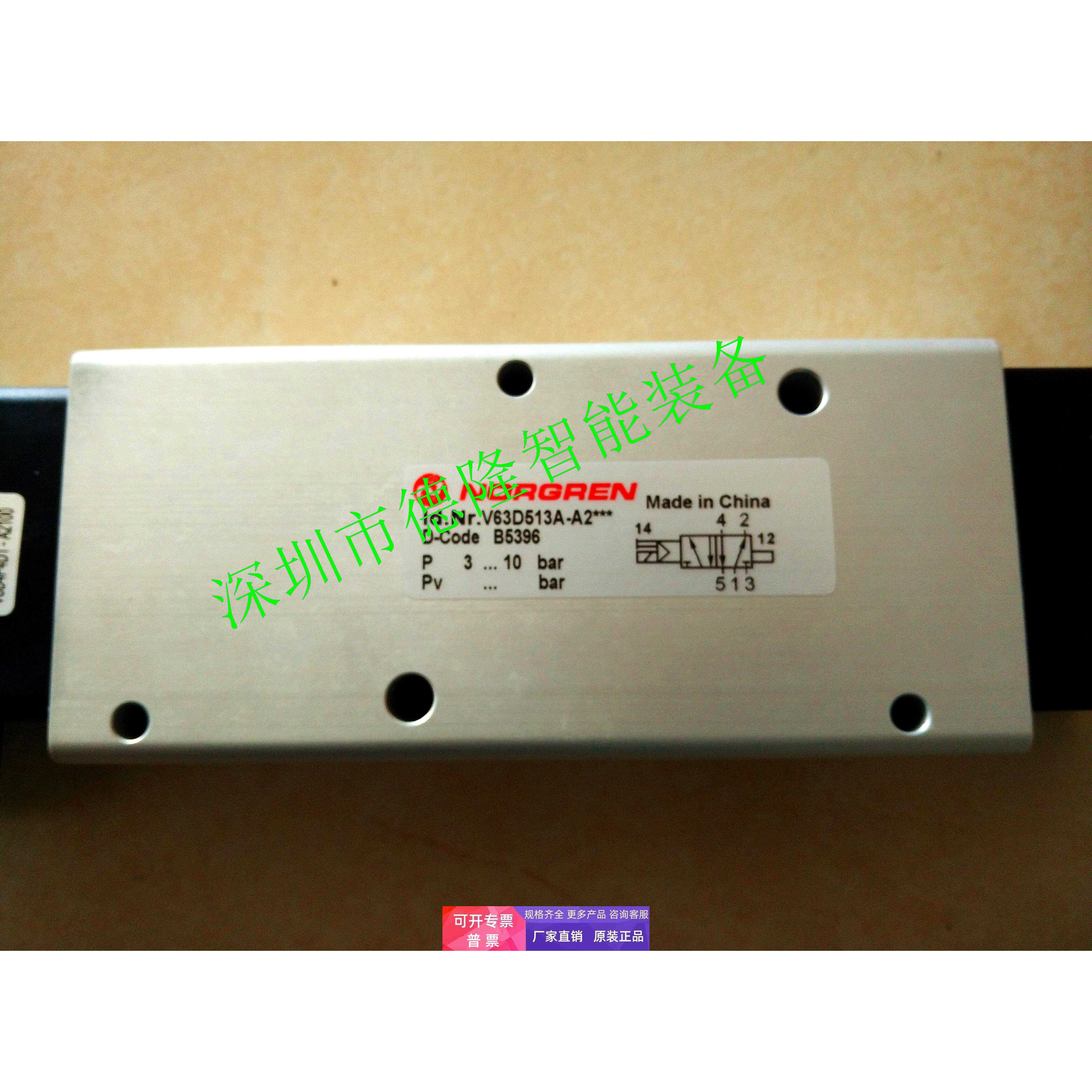 V60A513A-A2诺冠电磁阀IMI NORGREN两位五通单电控先导阀管接式