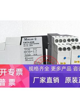 原装金钟穆勒MOELLER 热敏电阻继电器 EMT6-KDB 现货 EMT6-KDB