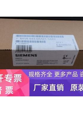 6AV6 643-0AA01-1AX0，TP277-6 触摸式面板,6AV6643-0AA01-1AX0