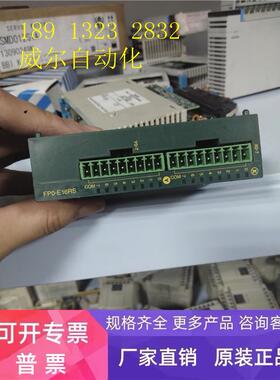 PLC FP0-C16T/FP0-E16RS 原装拆机 现货实物 成色新