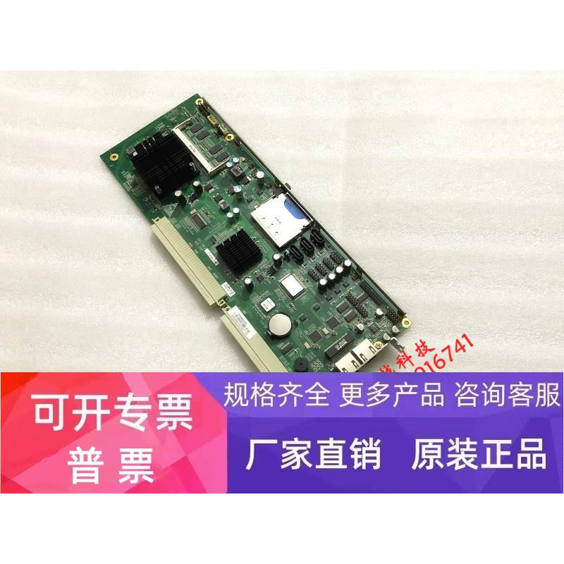 研祥 EPI-1813CLD2NA D4M1 工控机主板 送内存 保