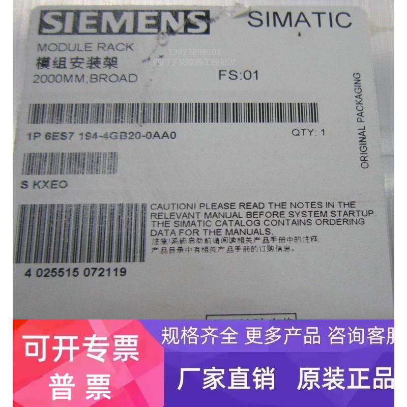 6ES7901-3DB30-0XA0西门子PC适配器用于连接S7-200连接USB PC接口