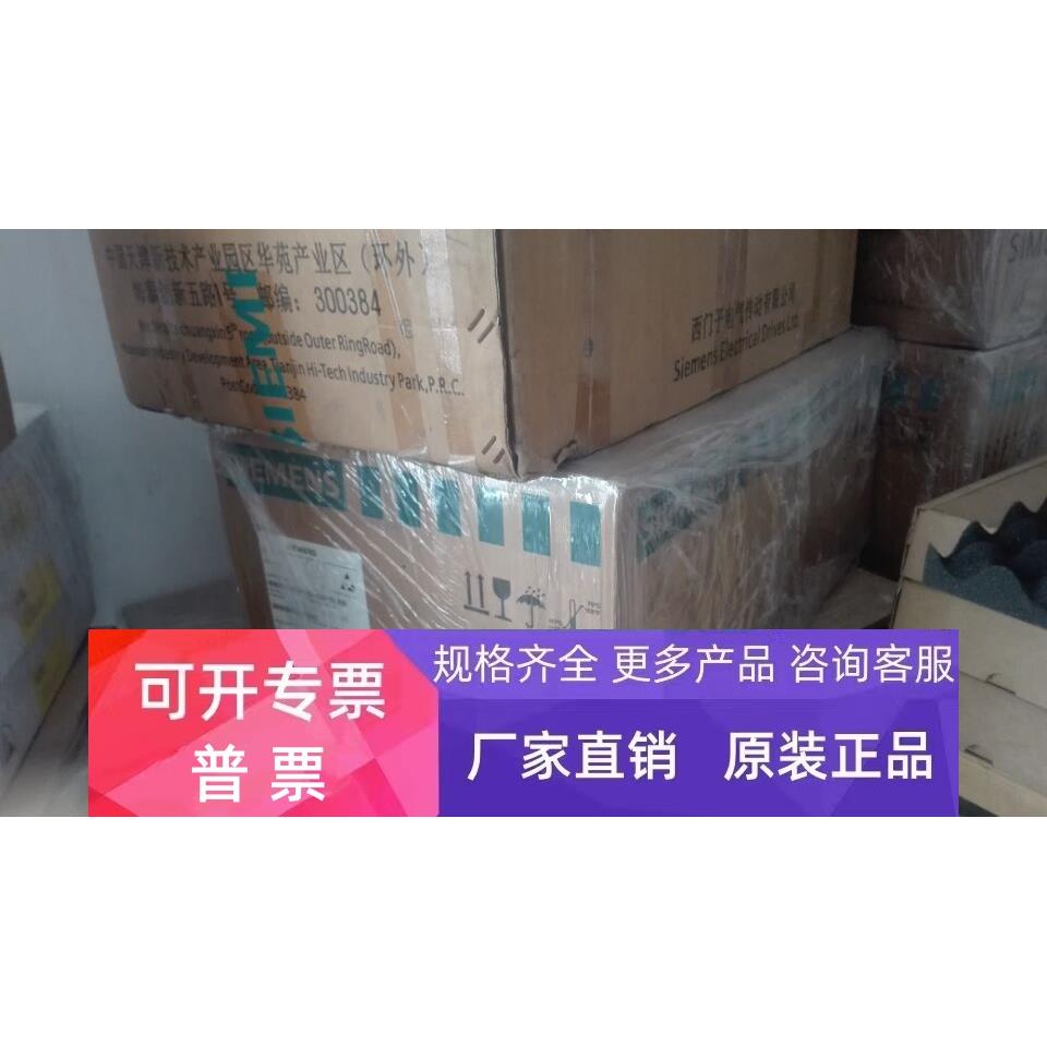 6SE7018-0ES87-2DA1，制动单元，DC510-620V，6SE70180ES872DA1