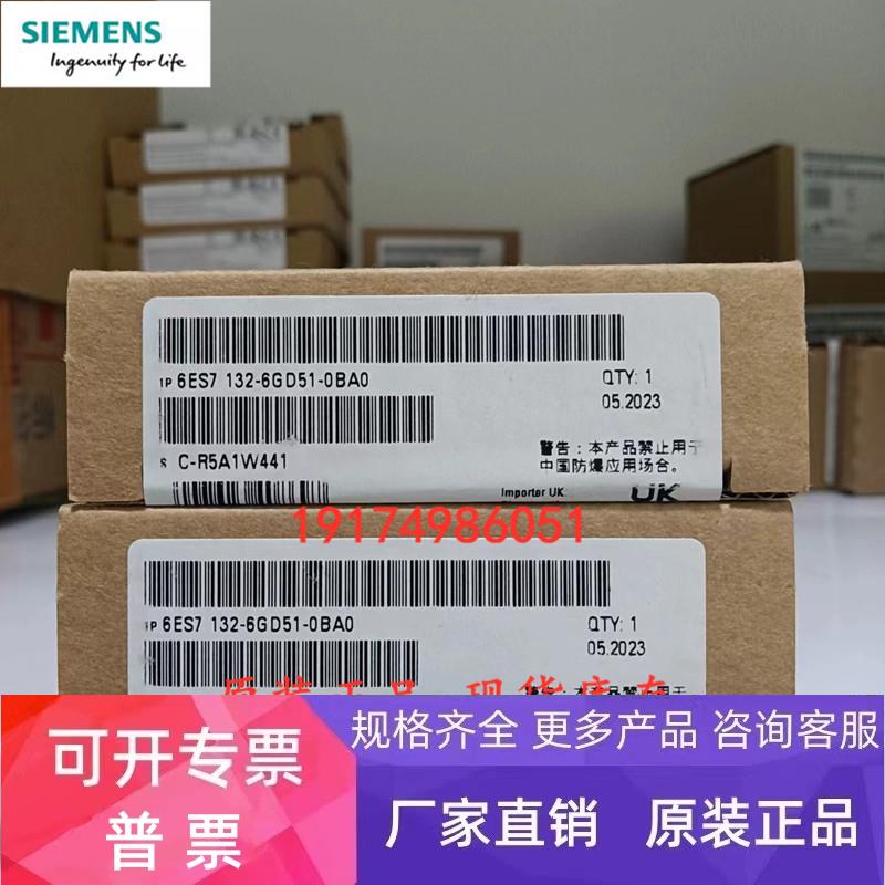 6ES7132-6GD51-0BA0西门子ET200SP继电器输出RQ4×24VDC/2A CO ST