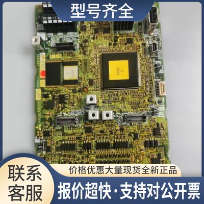主板A80CA800E260 260D BC186A951H05 BC187A075H05 A840议价