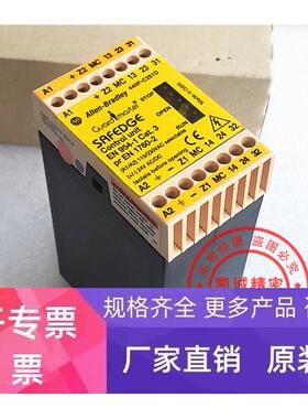 440F-C251D 原装AB罗克韦尔 安全继电器 SAFEDGE 440F-C251D