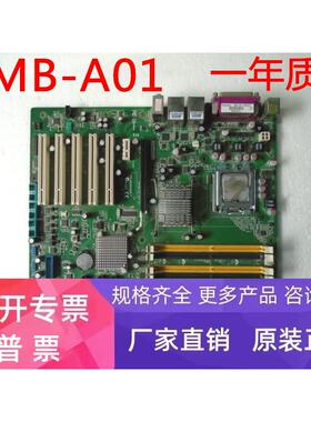 研华 SIMB-A01 工控机主板