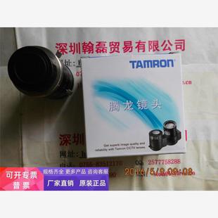 TAMRON腾龙工业镜头M111FM50