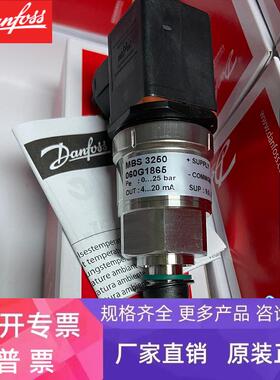 MBS3200 060G1876 060G5761 060G1878丹佛斯压力传感器060G6687