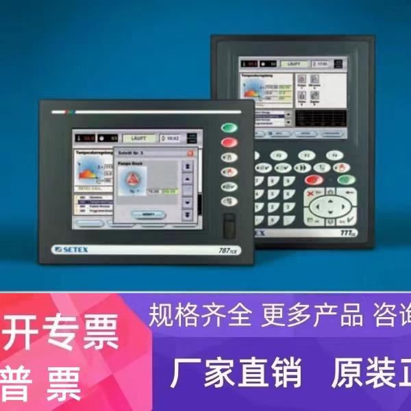 PLC CP8 CP16 CP16XM 染色PLC模块 PS40 电源模块
