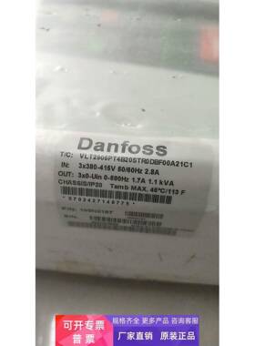 全新原装丹佛斯 195N2187 VLT2905PT4B20STR0DBF00A21C 现货