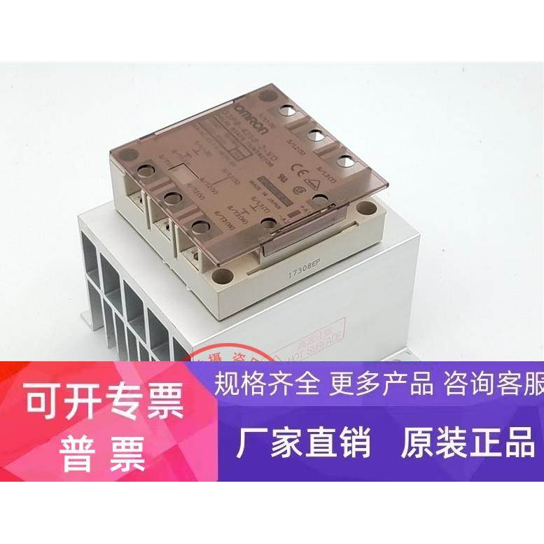 G3PB-435B-2-VD 35A 三相固态继电器 G3PB-435B-2-VD 现货正品