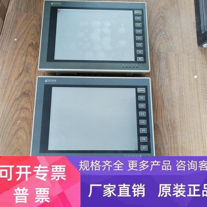 原装拆机HITECH海泰克触摸屏 PWS6A00T-P 实物图拍摄 现货