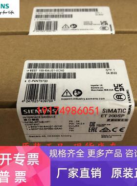 西门子6ES7155-6AA02/6BA/6AU/6AR00/01/30-0BN0/0CN0/0DN0/0AN0