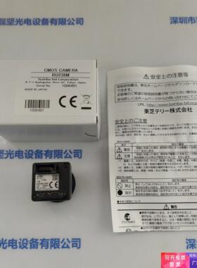 TOSHIBA TELI东芝泰力 BU238M   工业相机 议价