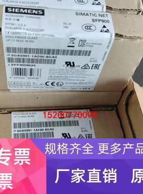 西门子SCALANCE X 附件 SFP991-1LD A收发器 6GK5991-1AF00-8GA0