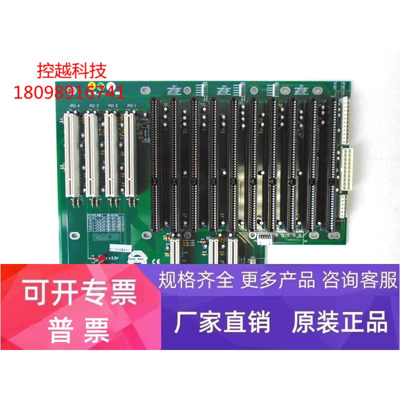全新 台湾凌华 PCI-13S4LU REV.A0 工控底板