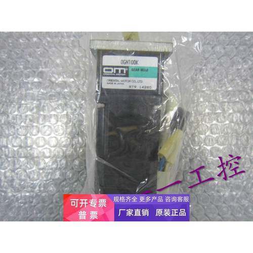 正品东方原装步进MSM003-403+0GN100K