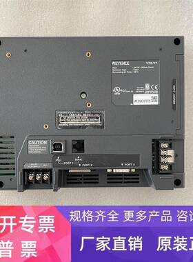 KEYENCE 彩色触摸屏 VT3-V7/V10 /V8基恩士 实拍 VT3-V7 VT3-V10D