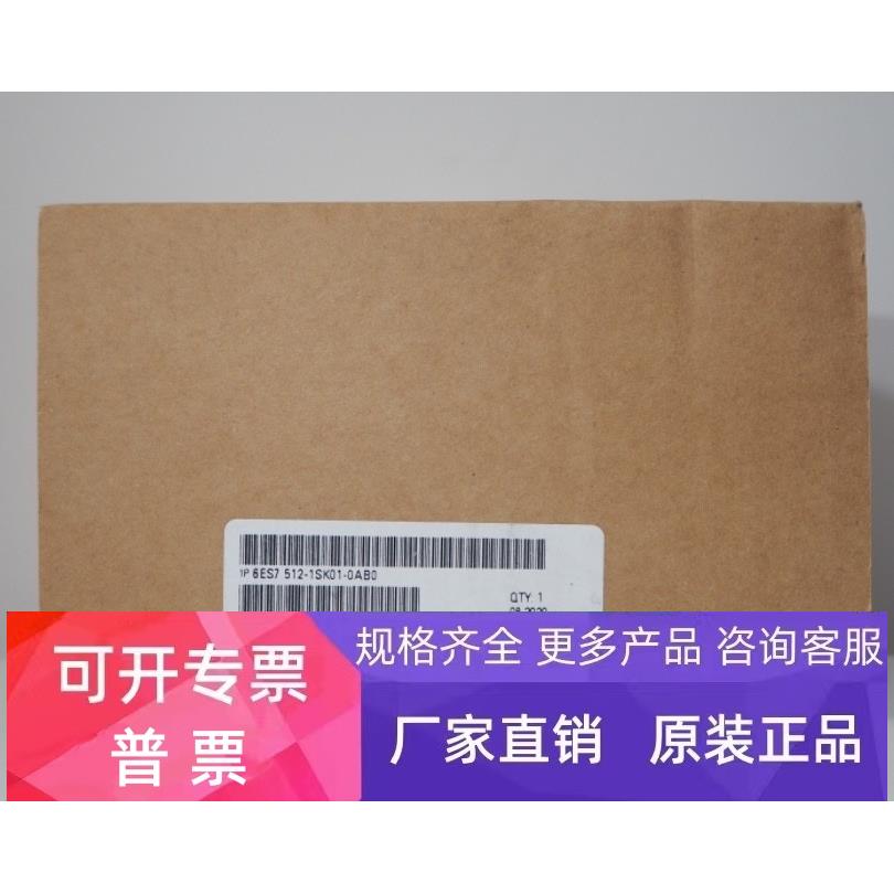 6ES7512-1SK00-0AB0西门子原装SIMATIC DP CPU1512SP F-1 PN现货