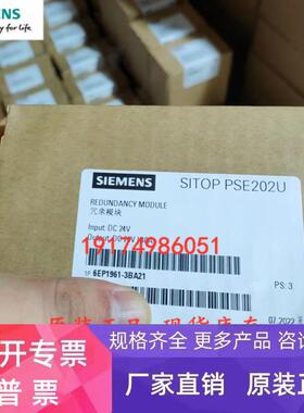 6EP1332-1SH71/1SH42/4BA00/2BA20/1SH43/1SH51/52西门子电源模块